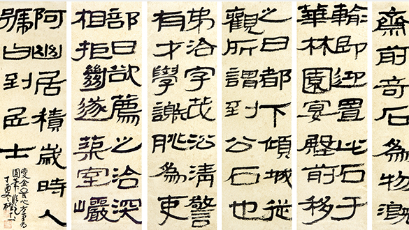 书法