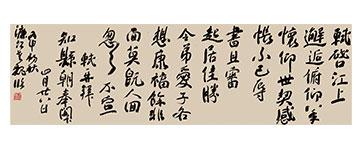 图片加载中